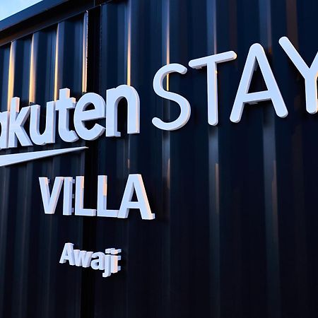 Rakuten Stay Villa Awaji 102 3 Bank Beds, Capacity Of 9 Persons Minamiawaji Esterno foto