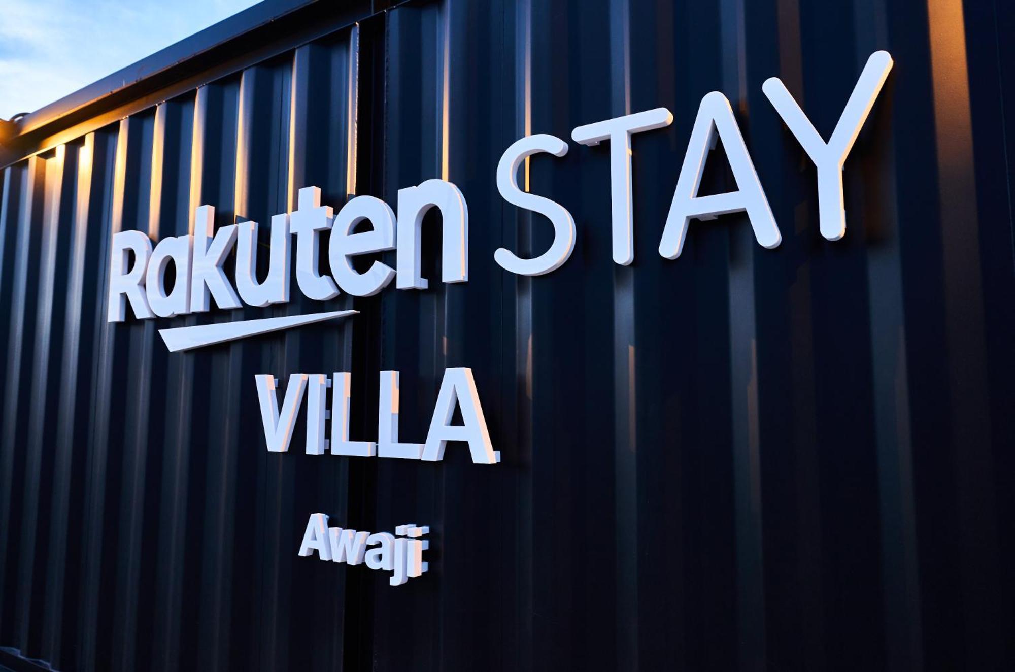 Rakuten Stay Villa Awaji 102 3 Bank Beds, Capacity Of 9 Persons Minamiawaji Esterno foto